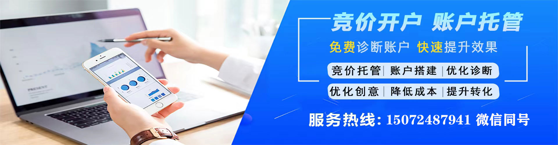甘孜百度竞价