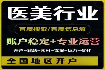社交媒体平台的信息流优化策略研究报告