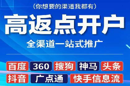 视频信息流广告的转化率提升策略及实例