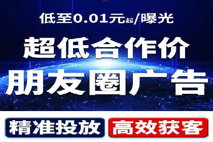信息流广告的投放技巧与优化方法——以某行业为例
